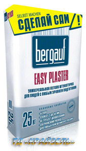 БЕРГАУФ | BERGAUF EASY PLASTER