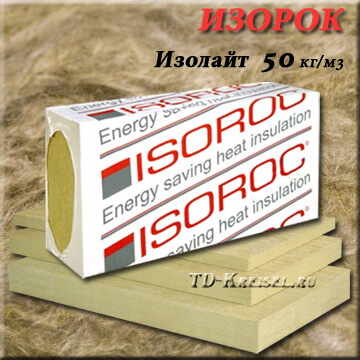 Изорок Изолайт-50 плотности